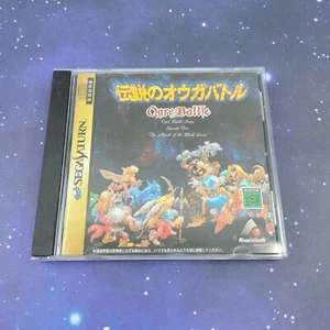 Videojuego JAPONÉS Densetsu no Ogre Battle (Sega Saturn) CIB Completo 0520 - Imagen 1 de 7