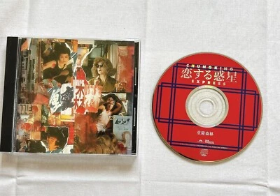 CHUNGKING EXPRESS Faye Wong * CD JAPAN Out Of Print Sound Track - Image 1 of 4