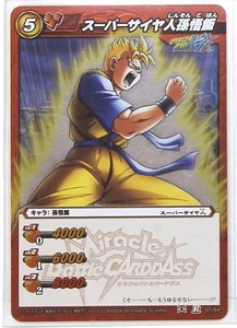 Super Saiyajin Sohn Gohan (R) - Wunderschlacht Carddass Sammelkarte - Bild 1 von 3