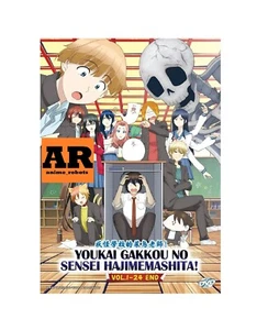 Youkai Gakkou No Sensei Hajimemashita! (1-24End) Anime DVD English sub Region 0 - Bild 1 von 6