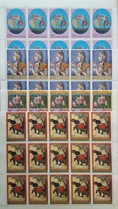 A Collection of 40 sets mint stamps on Indian Miniature Painting 1973 in sheets - Picture 1 of 9