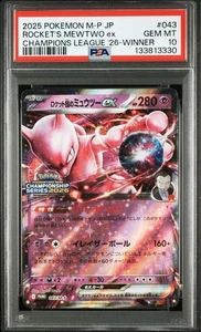 PSA 10 2025 Rocket's Mewtwo ex 043/M-P CS Yokohama 2026 Winner Pokemon Japanese - Picture 1 of 2