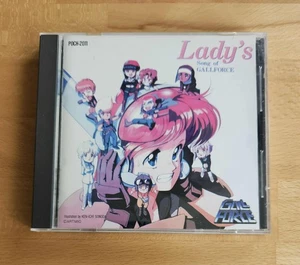 Lady´s Song Of Gall Force Original Anime Soundtrack CD Japan 1990 - Bild 1 von 3