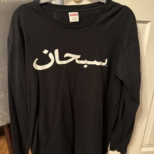 Supreme Arabic Logo Herren Langarm T-Shirt Größe: Medium sehr guter Zustand - Bild 1 von 4