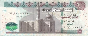 EGYPT 100 EGP POUNDS 2017 P-76b SIG/T AMER #24 SEMI SOLID FANCY 0000080 UNC - Picture 1 of 2