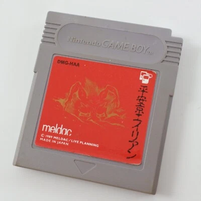 Gameboy Nintendo HEIANKYO ALIEN Cartridge Only gbc - Image 1 of 2