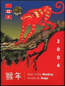 Canada Post - Thematic Collection #122 - Year of the Monkey (2004) - Picture 1 of 2