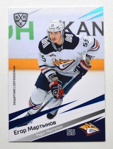 2020-21 Sereal KHL BLUE Metallurg Magnitogorsk (1 of 11) Pick a Player Card
