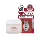 Bijin Nuka?Beauty Bran Ceramide Pure Rice Moisturizing Cream 43G?From?Japan