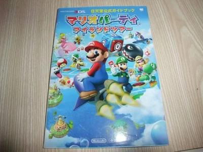 Mario Party Island Tour 3DS Guía Oficial de Estrategia Usado, Buen Estado 33k Foto 1 de 3