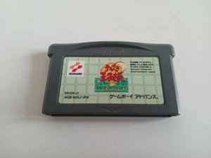 Tennis no Oji-Sama: Aim at the Victory! [AGB-AVAJ-JPN] - Picture 1 of 1