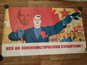 SOVIET PROPAGANDA ORIGINAL POSTER USSR SUBBOTNIK - Picture 1 of 4