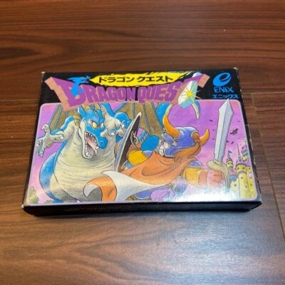Dragon Quest Famicom software, 3307 From Japan - Image 1 of 4