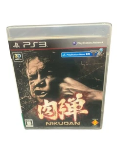 Nikudan (Sony PlayStation 3, 2010) NTSC-J Japanese Import - New Sealed - Picture 1 of 6
