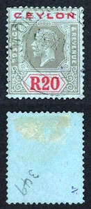 Ceylon SG357 20r Die 2 Wmk Script - Picture 1 of 1