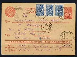 UKRAINE Russia via EGYPT to ISRAEL Palestine 1948 Reg PSC Card CHERNIVITSI to TA - Picture 1 of 2