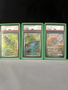 PSA 10 Venusaur Bulbasaur Ivysaur 166 167 200/165 Set Pokemon Card 151 Japanese - Picture 1 of 1