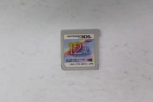 12 Years Old Honto no Kimochi 3DS Game Japanese Version - Picture 1 of 2