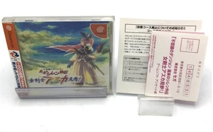 Komplette japanische Furai No Shiren Gaiden Asuka Kenzan! mit Spine Sega Dreamcast - Bild 1 von 5