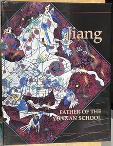 Jiang-Father Of The Yunan School book - Picture 1 of 3