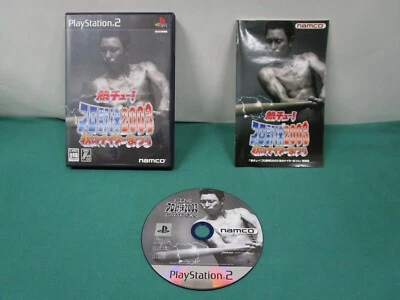 PlayStation2 Necchuu Pro Baseball 2003. Aki no Nighter Matsuri. PS2. JAPAN 39877 - Image 1 of 4