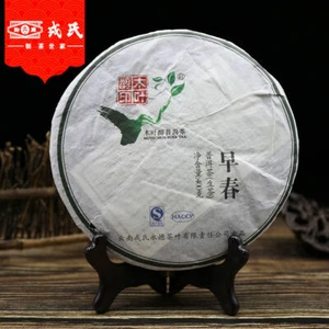 Rongshi 2012yr Yunnan Mengku Muyechun Sheng Puerh Raw Tea 400g Tea Cake - Picture 1 of 6