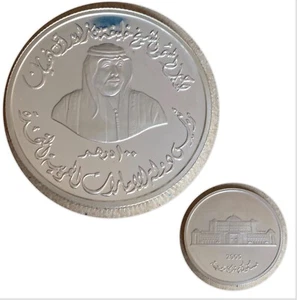 2005 United Arab Emirates UAE 100 Dirham Silver Coin Commemorative Khalifa Anniv - Picture 1 of 3