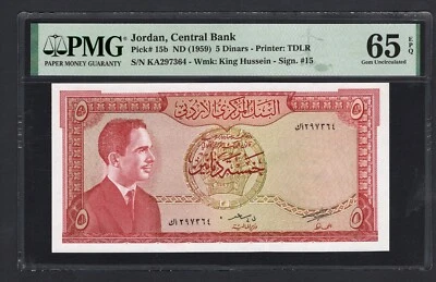 Jordan 5 Dinars ND(1959) P15b Uncirculated Grade 65 - Image 1 of 2