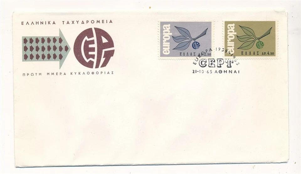 D413420 Greece FDC Europa CEPT 1965 Tree Sprig - Image 1 of 1