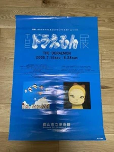 Yoshitomo Nara Takashi Murakami 2003 Doraemon Special Event Poster B1 - Bild 1 von 4