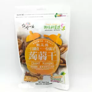 Hung Yu Dried Konjac-Spiced Flavor100g魯香味蒟蒻干 - Picture 1 of 3