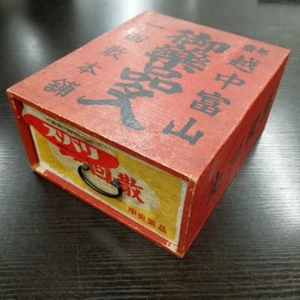 Antigua caja de medicina japonesa pequeña hecha a mano de madera roja - Imagen 1 de 8
