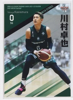 Takuya Kawamura (STORKS) - 2022 B.LEAGUE Basketball Trading Card 2nd Half - Image 1 of 3