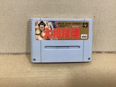 OZUMO SPIRIT OH SUMO Ohsumo Sumou Nintendo Super famicom Japan - Image 1 of 2