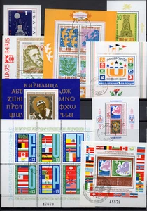 BULGARIEN 50 VERSCHIEDENE BLÖCKE WELTRAUM FUSSBALL KUNST OLYMPISCHE EUROPA GEMÄLDE SPORT - Bild 1 von 6