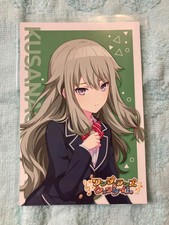 Project Sekai Kusanagi Yasushi Animate Bonus Postcard Profile Card