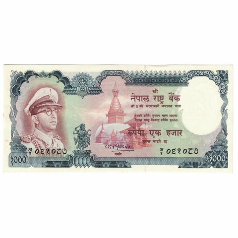 [#178268] Banknote, Nepal, 1000 Rupees, KM:21, AU Cover