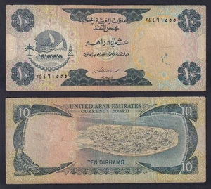 United Arab Emirates Banknote 10 Dirhams 1973 P.-3 BB/VF - Picture 1 of 1