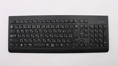 Lenovo IdeaCentre 3-22ADA05 3-27IMB05 520-24IKL Wireless Keyboard Mouse 00XH817 - Image 1 of 4