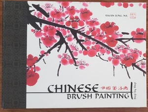 Chinese Brush Painting Step by Step by Kwan Jung Hardcover Very Good - Foto 1 di 7