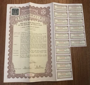 Vintage 1938 Republic of China 27th year Gold Loan / Bond Certificate - Bild 1 von 2