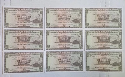9 Consecutive Numbered, Uncirculated March 1975 Hong Kong 5 Dollar Notes - Image 1 of 4