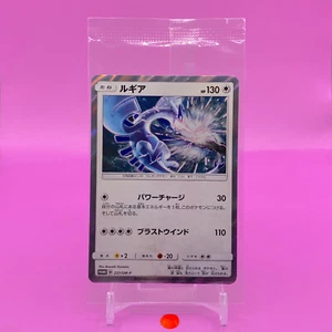 Lugia TCG Promo Pokemon Juego de Cartas Japonés Japón Nintendo Anime Sin Abrir Envío Gratis - Imagen 1 de 2