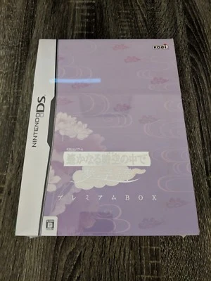 Harukanaru Toki no Naka de Yume no Ukihashi: Premium Box Collector's Edition DS - Image 1 of 4