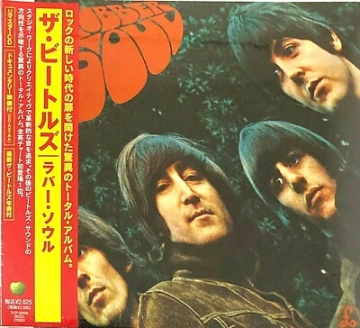 The Beatles SEALED BRAND NEW CD "Rubber Soul" Enhanced Cardboard Japan OBI - Image 1 of 2