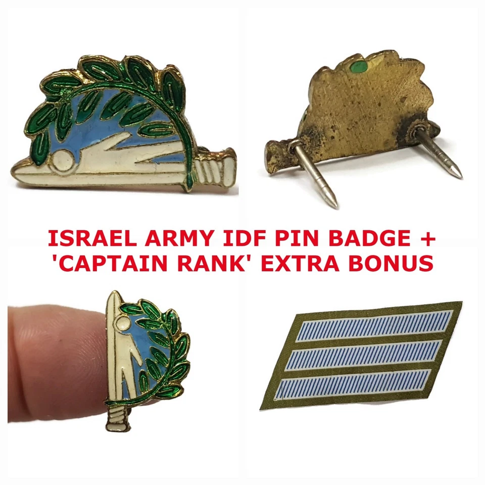 IDF Zahal PIN BADGE Israel Military Metal Enamel + Captain Rank FAST DELIVERY - Image 1 of 4