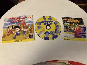 Poitter’s Point Poy Poy Sony PS1 - NTSC-J - Japonés - Imagen 1 de 4