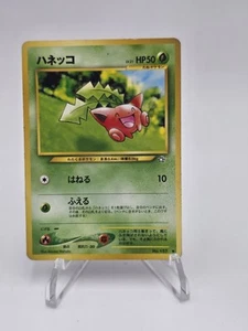 Hoppip No. 187 Neo Genesis Japanese Pokemon Card TCG - Picture 1 of 2
