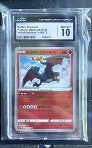 Pokemon Card CGC GEM MINT 10 - RADIANT CHARIZARD #015 - 2022 JPN VSTAR Universe - Picture 1 of 2