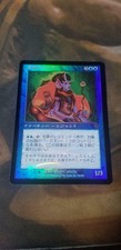 FOIL Empress Galina Japanese Invasion INV mtg NM  #1309JT